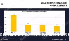 探究国外数字货币推广现状: 统计数据与案例分析