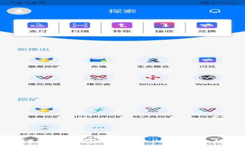 如何下载并使用imtoken2.0进行以太坊交易