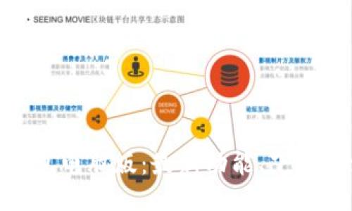 imToken钱包电脑版：最新功能、下载及使用教程