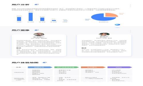 如何下载imToken手机钱包并在安卓设备上使用：详细教程和下载链接