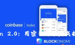 imToken 2.0: 用密钥可否完成提币操作