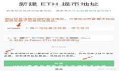 USDT常用的钱包列表及优缺点比较