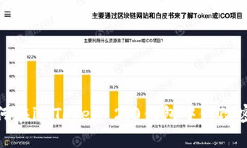 如何在imToken 2.0钱包中修改密码