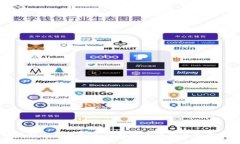 了解im钱包ETH：让数字货币交易更简单