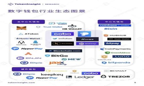 了解im钱包ETH：让数字货币交易更简单