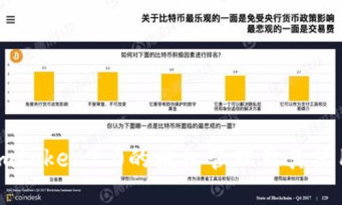 掌握imtoken2.0的授权管理及其使用方法