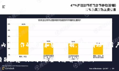 比特币钱包爆雷，怎么避免资产损失？
比特币，钱包，爆雷，避免，资产损失/guanjianci

比特币的不断升值和其作为一种去中心化、匿名化数字货币的特性吸引了众多投资者。但是，大量的资产储存在比特币钱包中，钱包本身的安全却饱受质疑。这一点在多个比特币钱包爆雷事件中得到了充分的体现。本文将为大家介绍如何避免比特币钱包爆雷引起的资产损失。

1.使用可信赖的钱包
可信赖，钱包/guanjianci

对于比特币钱包，用户个人的信息安全和资产安全都至关重要。因此，在选择比特币钱包时，选择可信赖的钱包变得尤为重要。可信赖的钱包应该是一个有声誉的钱包服务商，拥有合规的交易流程、透明的安全机制以及周到的用户服务。此外，还应该遵循基本的加密原则来保护资产安全，如使用强密码、进行双重身份认证等。

2.备份钱包信息
备份，钱包信息/guanjianci

备份比特币钱包信息并存储在安全的地方是非常重要的一步。如果发生了比特币钱包被破解的情况，用户可以通过备份信息来恢复钱包。同时，定期备份也可以最大程度上保障资产的安全。

3.不要泄露私钥和助记词信息
私钥，助记词信息，泄露/guanjianci

比特币钱包的私钥和助记词信息是极其重要的资产，一旦泄露可能会遭受巨大的损失。因此，用户需要通过一些措施来保护这些信息的安全，比如将其存储在离线的物理设备中、不将其明文存储在网络上、使用防病毒软件等。

4.不要相信不明来源的链接和附件
链接，附件，不明来源/guanjianci

比特币钱包的安全也受到外部攻击的威胁。比如，通过电子邮件传送的恶意链接或附件可能会导致比特币钱包被黑客攻击。因此，用户需要注意不要点击不明来源的链接和附件，尤其是在不知情的情况下。

5.定期审查钱包的交易记录
定期审查，交易记录/guanjianci

用户应该定期审查自己的比特币钱包交易记录，以保证资产安全。比特币钱包的交易记录可以帮助用户识别出疑似的行为或者防范欺诈。如果用户发现自己的比特币钱包有异常的交易记录，应该立即采取相应的措施并通知钱包服务商。

6.了解比特币钱包的安全机制
比特币钱包，安全机制/guanjianci

作为一种新型的数字货币，比特币钱包的安全机制也需要用户去了解和理解。了解比特币钱包的安全机制可以帮助用户更加深入地了解其内部运作的原理和安全机制，并且有助于用户更好的保护自己的资产安全。

在经历等比特币钱包爆雷的事件后，用户们应该对比特币钱包的安全保护措施进行深思熟虑。以上的六个方面，是比特币钱包使用时需要特别注意的地方，希望对您有所帮助。