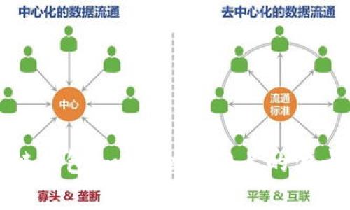 简单易懂科普！区块链钱包imToken2.0上的波卡（Polkadot）是什么？