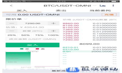 如何在火币网上将USDT转移到imToken2.0