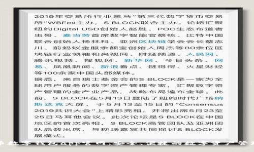 比特币数字钱包app官网：安全、便捷的数字资产管理工具