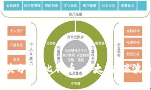 数字货币板块分析：比特币、以太坊、瑞波币哪个更大？