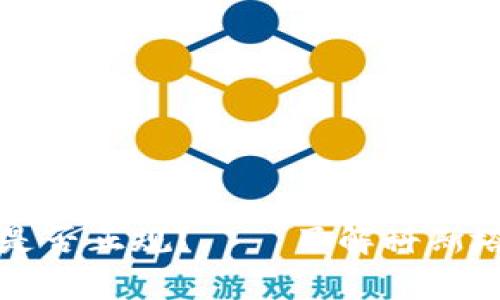 科斯塔数字货币是否正规？——了解科斯塔数字货币的真相