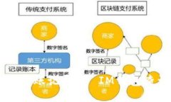 如何查询IM钱包转账记录？- IM钱包查询转账记录