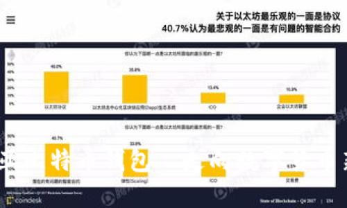 澳大利亚比特币钱包｜走向数字货币新时代 