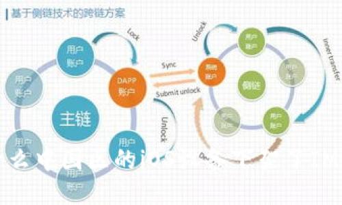 为什么中国区的iOS设备下架了IM2.0？