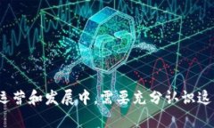 首链，im2.0助力企业数字化转型与首链, im2.0, 数字