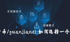 比特币钱包, USDT, 数字货币, 加密货币/guanjianci：