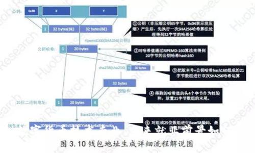 数字货币技术专业：未来就业前景如何？