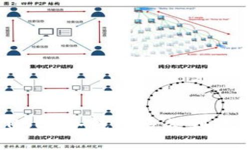 USDT冷钱包多久到账？