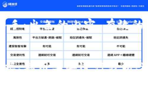 如何网站的？5个关键策略带你快速提升排名
、、关键词、排名/guanjianci

问题一：什么是？
（Search Engine Optimization）搜索引擎，是指通过对网站结构、代码和内容的，提高网站在搜索引擎自然排名中的位置，从而获得更多的流量和曝光度，达到营销目的的一种网络方式。

问题二：为什么要做？
目前，搜索引擎已经成为人们获取信息和购物的主要途径，而搜索引擎排名则成为了影响网站流量和转化率的关键因素。一般来说，排名靠前的网站拥有更大的曝光率和流量，因此可以帮助网站提升在搜索引擎中的排名，获得更多的曝光和流量，同时也可以提高网站的用户体验和转化率。

问题三：如何进行关键词？
关键词是中重要的一环，主要是针对网站的关键词进行，让搜索引擎更好地理解网站的主题和内容。具体的操作包括：选择与网站主题相关的关键词，标题和正文中的关键词密度，网站的结构和导航，以及增加内部链接等。

问题四：如何提高网站内容的质量？
网站的内容质量对于排名有着决定性的影响。为了提高网站的内容质量，可以从以下几个方面入手：网站的文章标题、内容质量、文章结构、页面布局、图片和视频等。同时还应该注意，内容质量的提高需要持续的努力和更新，以保证网站的用户体验和排名。

问题五：如何建立高质量的外部链接？
外部链接是指其他网站指向你的网站的链接，它们是排名中重要的参考因素。如何建立高质量的外部链接呢？可以从以下几个方面入手：出色的内容、有效的社交媒体、专家级评论、参与行业论坛和博客、合作伙伴和关系网、以及寻找链接资源等。

问题六：如何监测的效果？
的效果需要不断的监测与测试，以便及时调整和。具体可以从以下几个方面入手：了解网站的搜索流量、监测关键词排名、收集原始数据、利用工具进行分析、进行A/B测试和反向工程分析等。