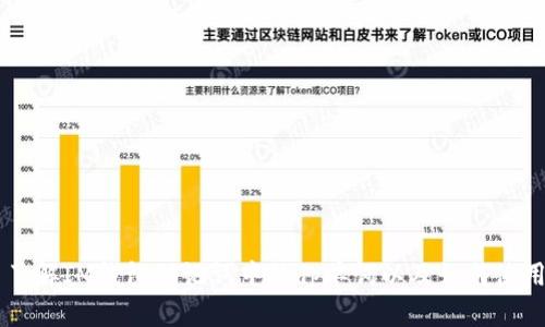 了解IM钱包助记词中的dp单词以及如何使用