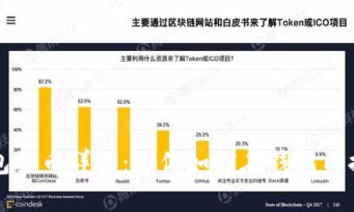 比特币核心钱包挖币详解：教你如何在钱包内提高挖矿成功率