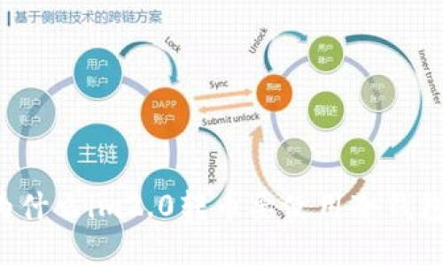 为什么im2.0转币要使用冷钱包？