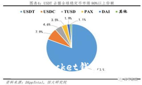 如何将TokenPocket钱包转移至im2.0