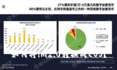 如何将im2.0转换成EOS？