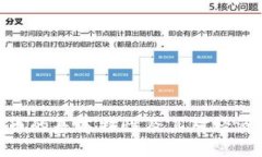 探究数字货币的基本特性及其对经济发展的影响