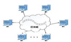 比特币中文版钱包及其优