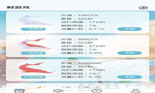 IM钱包公钥有几个？IM钱包公钥的作用和使用方法详解