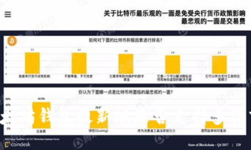 以太坊钱包最新版是否支持多语言？