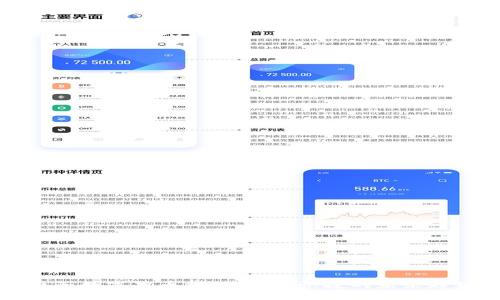 电子数字货币支付：方便快捷的未来趋势