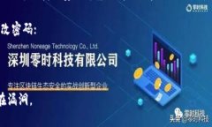 优质imToken钱包导入骗局揭秘：用imToken/guanjianci导