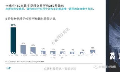 下载IM钱包安卓版，掌握便捷交易新方式