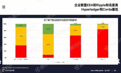 区块链内钱包: 区块链安全存储数字资产的最佳工具