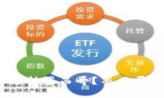 imToken 2.0钱包是否支持墨西哥？墨西哥用户如何使