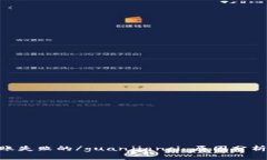 Tokenim转账失败的/guanjianci 原因分析及解决方法