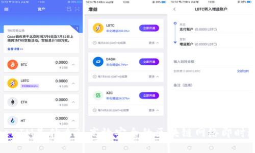 探究TokenIM是什么? 高效安全的区块链网络即时通讯工具