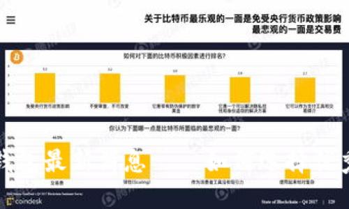 俄罗斯比特币钱包最新消息——如何选择优秀的比特币钱包