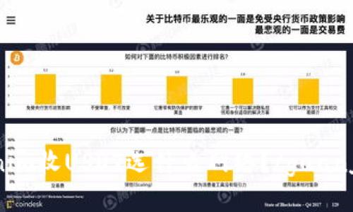 Tokenim收USDT选什么网络？/guanjianci