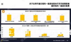 探索imToken 2.0：全新升级如何改变数字货币钱包？