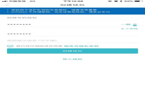 区块链冷钱包：安全保障你的数字资产