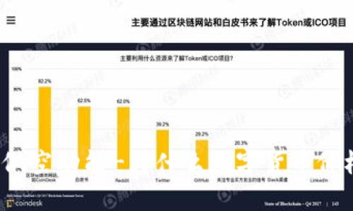 数字货币做空动能-为什么数字货币价格会下跌？