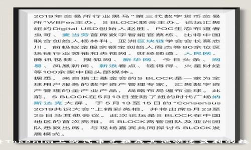 如何将Tokenim上的代币兑换成其他快速盈利的数字货币