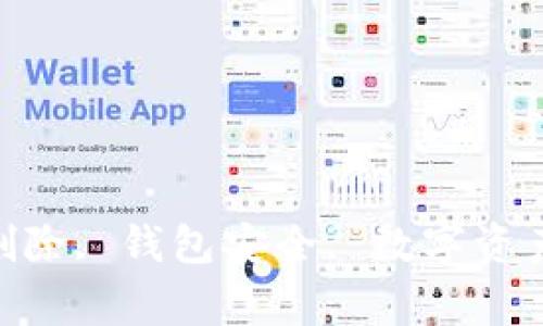 imtoken2.0, 骷髅头删除, 钱包安全, 数字资产, 区块链/guanjianci