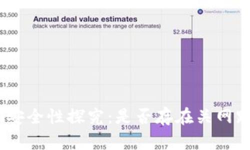 TokenIM安全性探究：是否存在关网跑路风险？