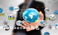 空气币即将登陆imtoken2.0钱包 – 你需要了解的一