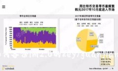 如何备份im2.0的key/guanjianci